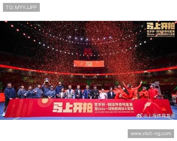 2026年网球大满贯赛季开幕 赛事精彩纷呈明星选手竞逐荣耀