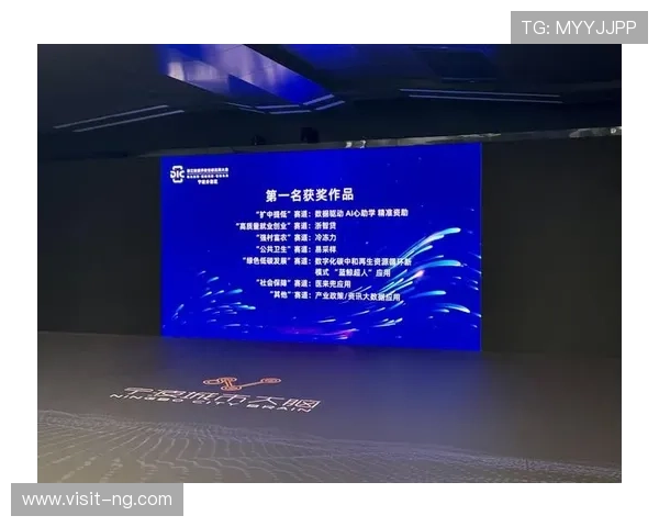 体育技术创新与数据分析在竞技表现提升中的应用研究