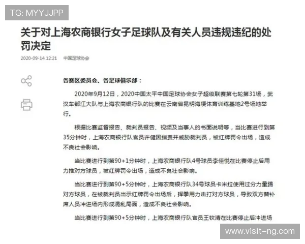 北京足球联赛赛程时间公布各场比赛几点开赛详细安排